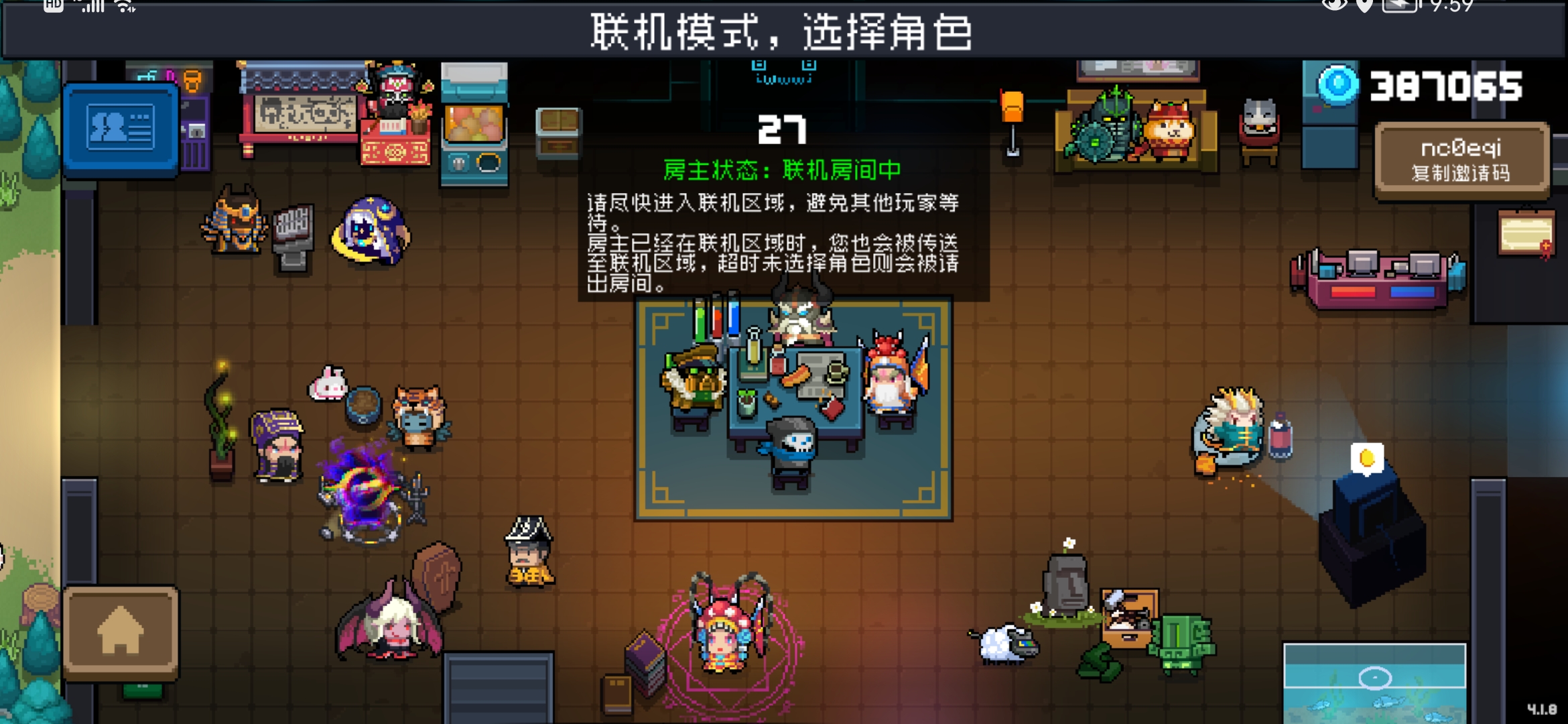 元气骑士刺客皮肤哪一个最好 元气骑士刺客皮肤哪一个最好