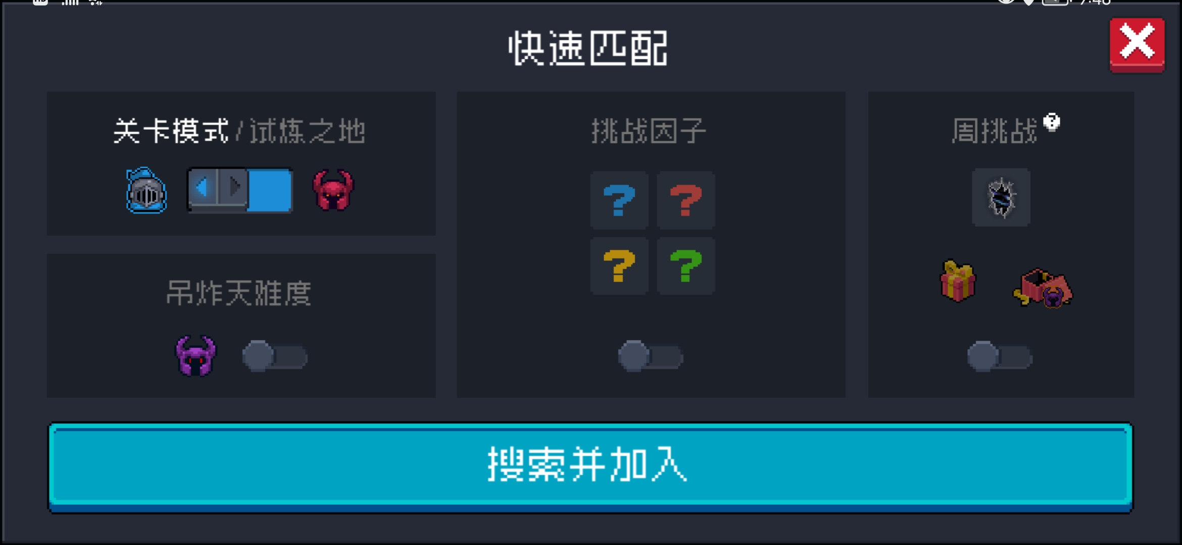 元气骑士刺客皮肤哪一个最好 元气骑士刺客皮肤哪一个最好