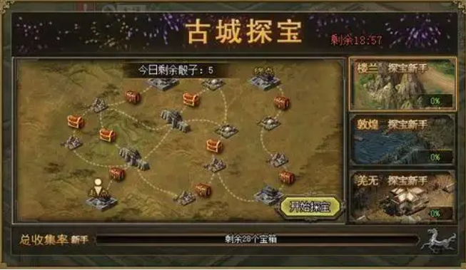 攻城掠地武将与流派的搭配策略有哪些 攻城掠地武将与流派的搭配策略有哪些
