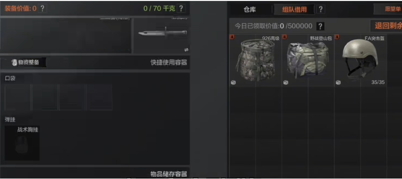 如何才能在暗区突围t03中取得突破性进展 如何才能在暗区突围t03中取得突破性进展