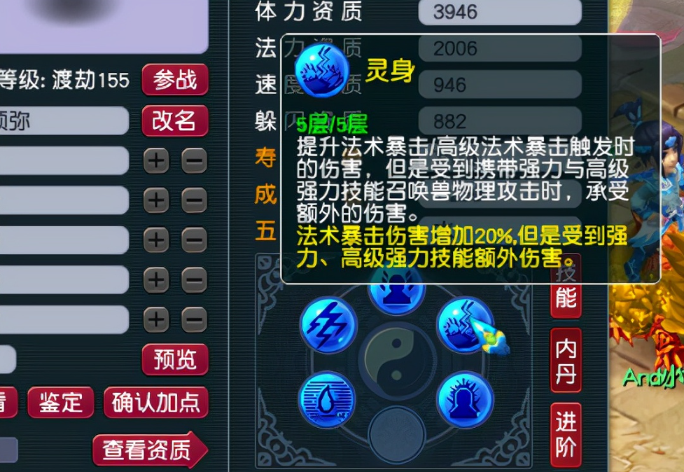 请问梦幻西游的110级进阶方法是什么