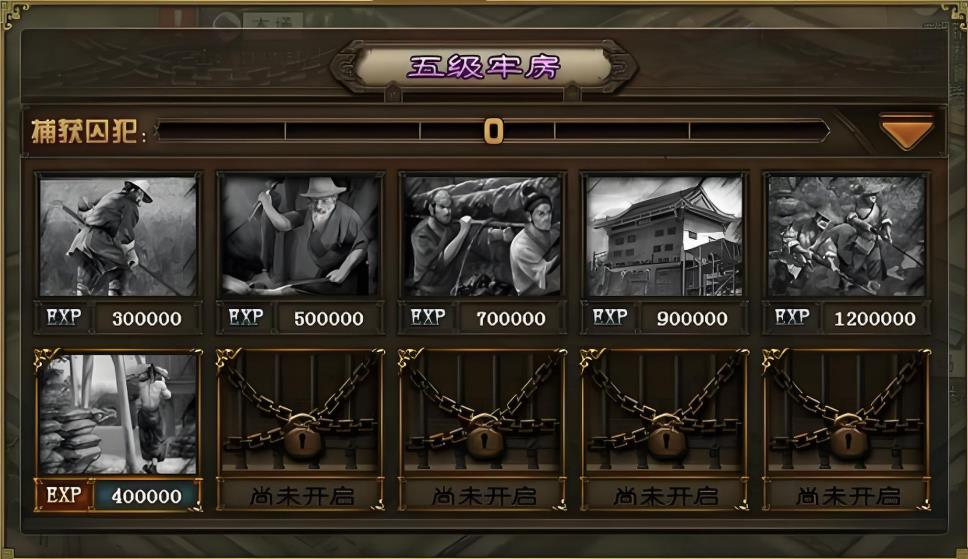攻城掠地金币余额查询的具体步骤是什么
