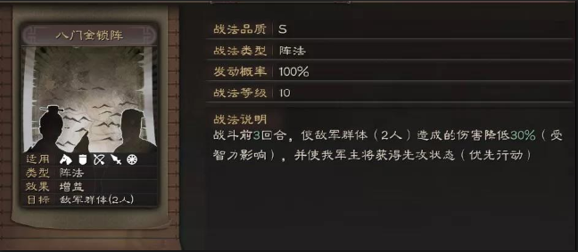 三国志战略版为何会清空数据 三国志战略版为何会清空数据