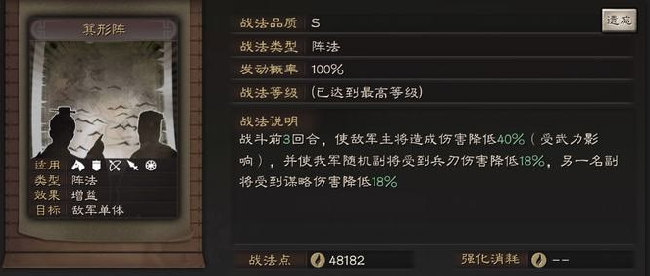 三国志战略版为何会清空数据 三国志战略版为何会清空数据