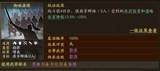三国志战略版箭塔的耐久如何恢复 三国志战略版箭塔的耐久如何恢复