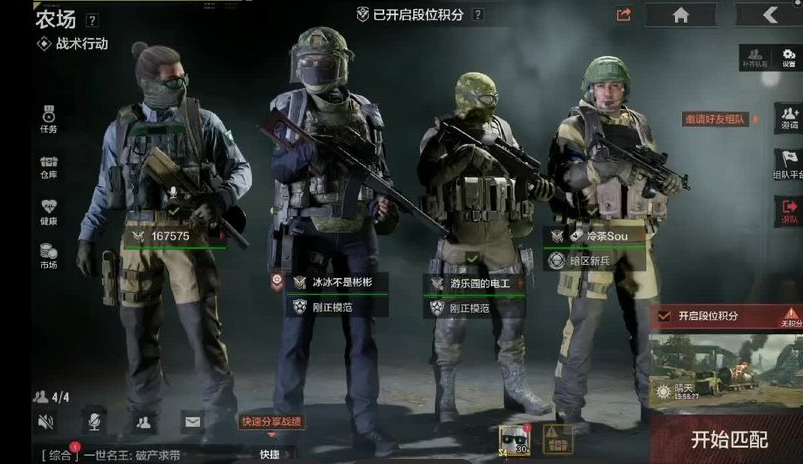 暗区突围所用的近战武器有哪些合适的 暗区突围所用的近战武器有哪些合适的