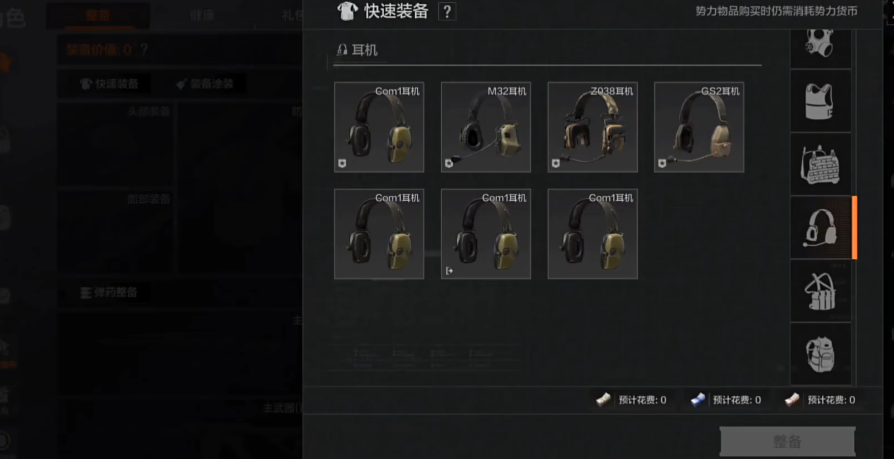 暗区突围攻略农场纸制品在哪个区域 暗区突围攻略农场纸制品在哪个区域