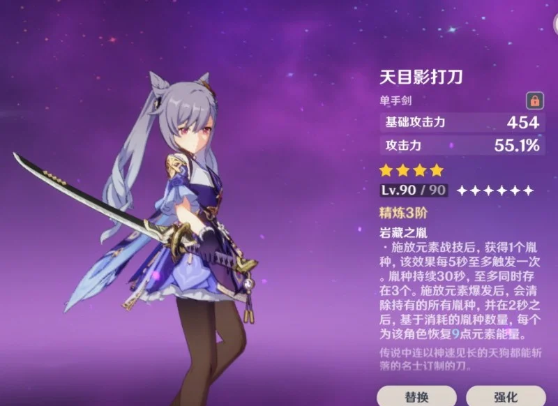 如何提高原神中古云螭的能力 如何提高原神中古云螭的能力
