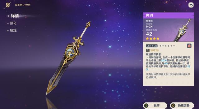 如何提高原神中古云螭的能力