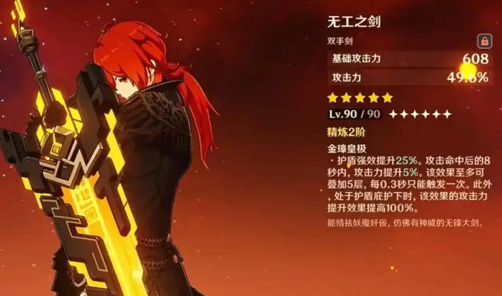 如何提高原神中古云螭的能力 如何提高原神中古云螭的能力