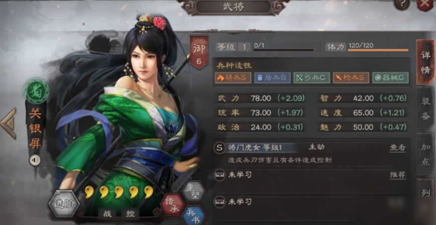 三国志战略版中有哪些武将可以担任主将 三国志战略版中有哪些武将可以担任主将