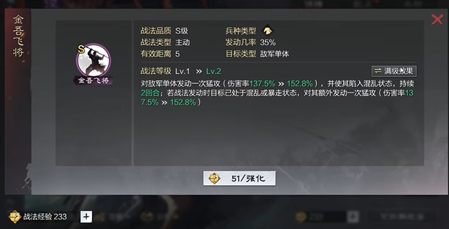 率土之滨武将重伤后如何恢复实力 率土之滨武将重伤后如何恢复实力
