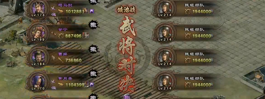 攻城掠地祝融如何克服大象的困扰
