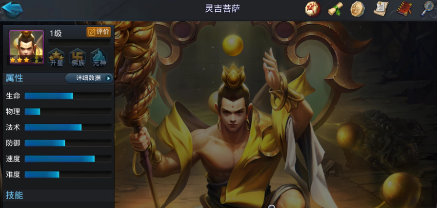 乱斗西游2情义任务答题是否可以重复参与 乱斗西游2情义任务答题是否可以重复参与