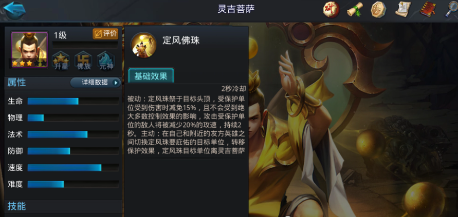 乱斗西游2情义任务答题是否可以重复参与 乱斗西游2情义任务答题是否可以重复参与