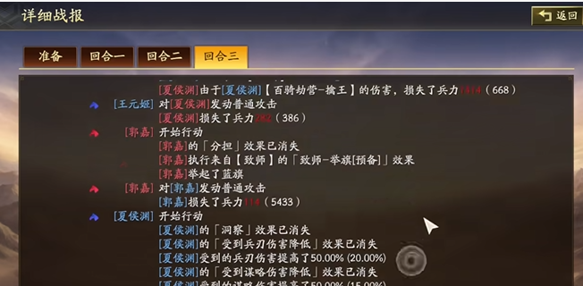 如何在三国志战略版游戏中破解土匪卡兵问题 如何在三国志战略版游戏中破解土匪卡兵问题