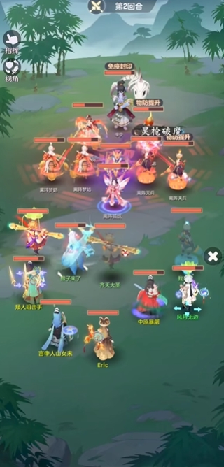 长安幻想普陀使用打灵石后有何效果 长安幻想普陀使用打灵石后有何效果