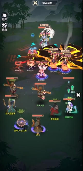 长安幻想零氪拿神兽攻略有什么要注意的事项
