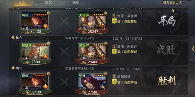 如何在率土之滨游戏中进行跨州迁都 如何在率土之滨游戏中进行跨州迁都