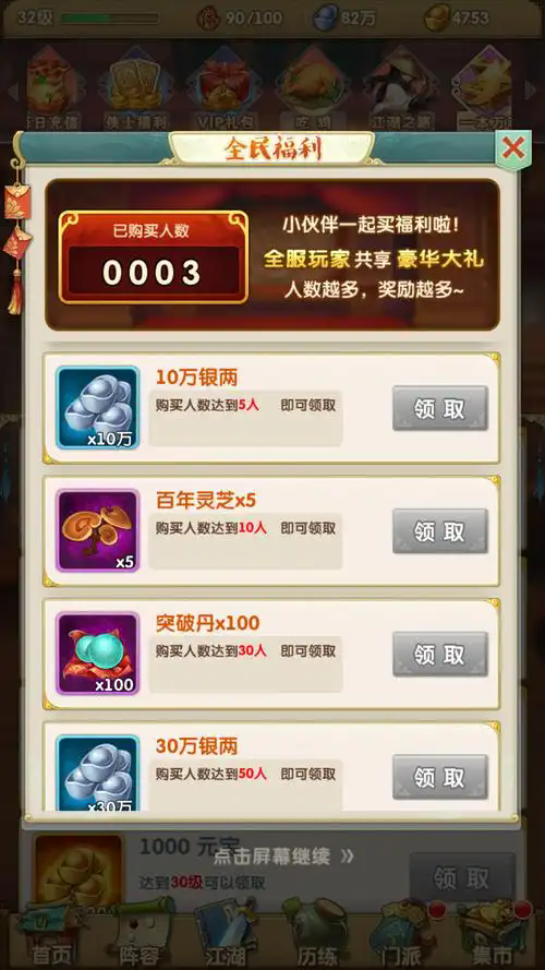 大掌门2西门阵容能否迎来新一轮的繁荣