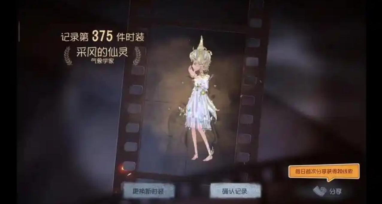 如何击败第五人格最恐怖的监管者