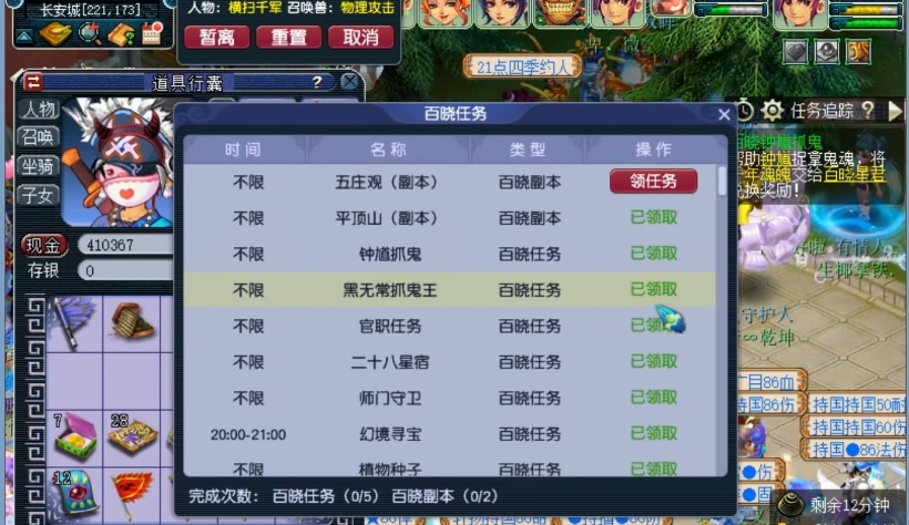 梦幻西游特技笑里藏刀是否需要特定技巧