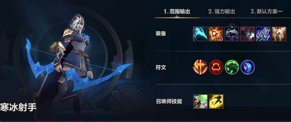 英雄联盟手游辅助如何快速提升技能水平