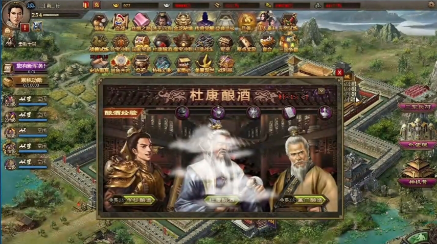 攻城掠地开启赵云觉醒的具体步骤是什么 攻城掠地开启赵云觉醒的具体步骤是什么