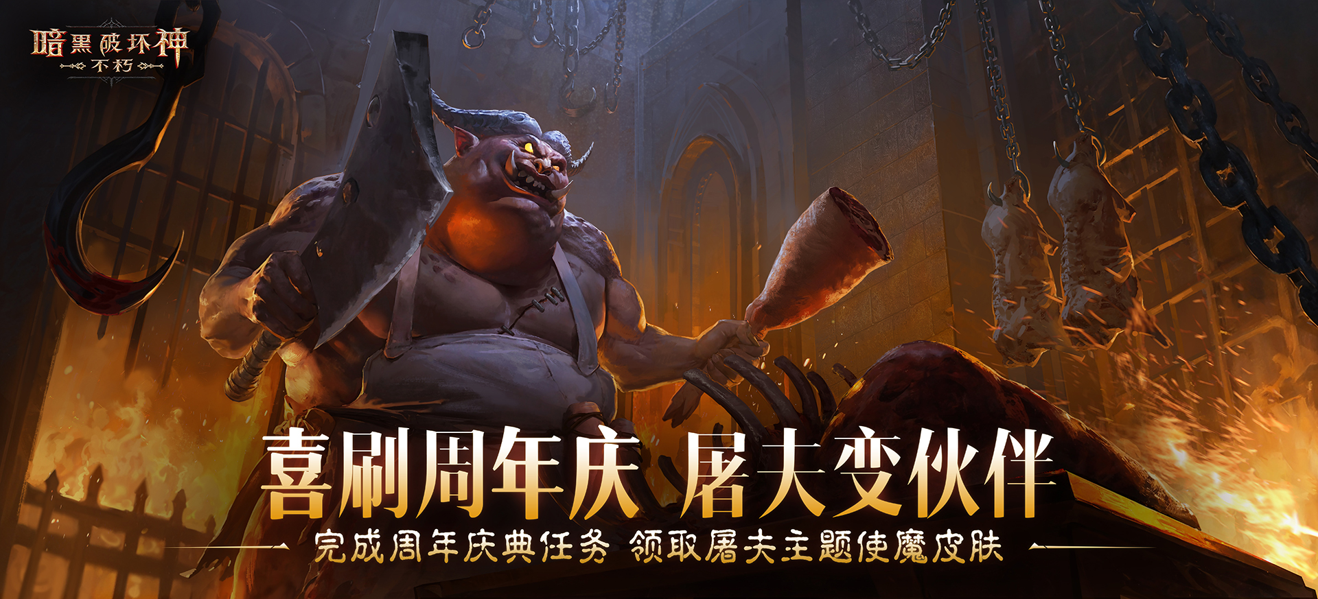 暗黑破坏神不朽职业攻略技能的特点有哪些 暗黑破坏神不朽职业攻略技能的特点有哪些