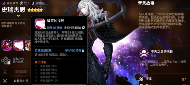 第七史诗中有没有强力的英雄 第七史诗中有没有强力的英雄
