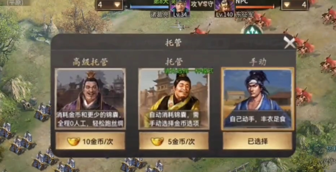 如何改善属性以提高攻城掠地效率 如何改善属性以提高攻城掠地效率