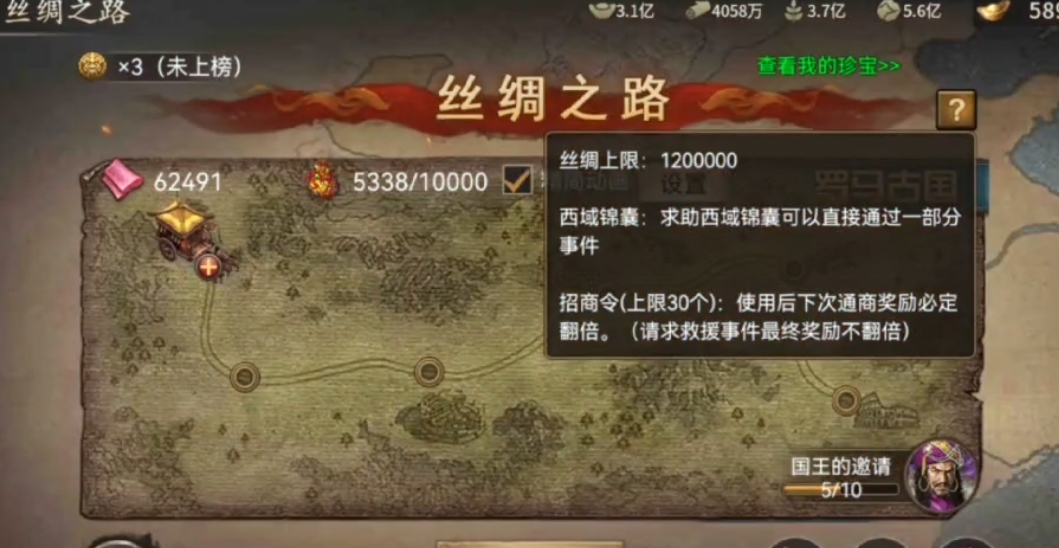 如何改善属性以提高攻城掠地效率 如何改善属性以提高攻城掠地效率