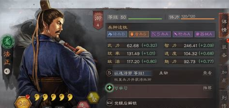 在三国志战略版前期如何快速建造设施 在三国志战略版前期如何快速建造设施