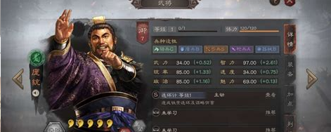 在三国志战略版前期如何快速建造设施 在三国志战略版前期如何快速建造设施