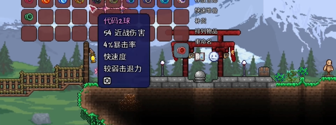 泰拉瑞亚净化粉需要注意什么 泰拉瑞亚净化粉需要注意什么