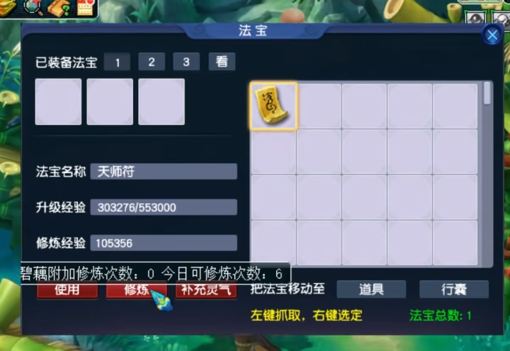 怎样能够在梦幻西游里获得坐骑