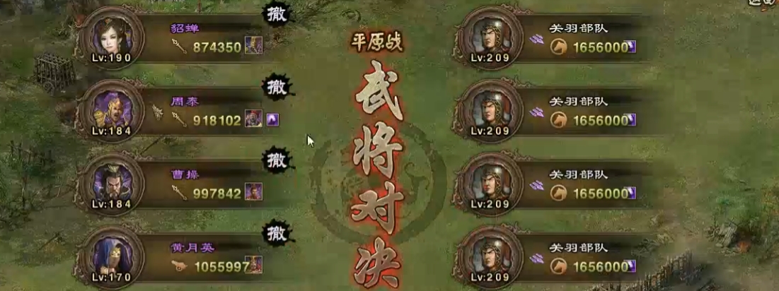 要如何在攻城掠地牢房中成功地逮捕敌方武将