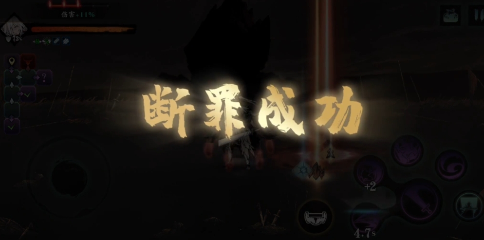 如何得到影之刃3女王套戒指 如何得到影之刃3女王套戒指