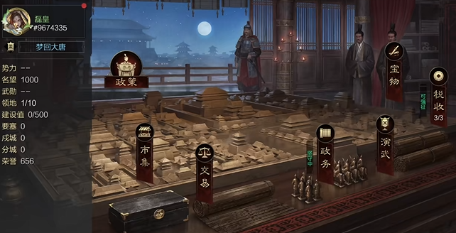 率土之滨哪些阵容对关妹有优势 率土之滨哪些阵容对关妹有优势