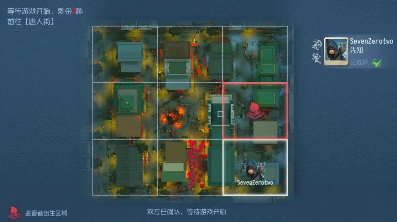第五人格微博绑定奖励该如何获得
