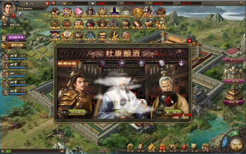 攻城掠地212曹仁副本是否需要组队通关 攻城掠地212曹仁副本是否需要组队通关