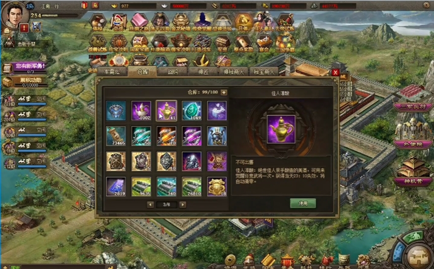 攻城掠地212曹仁副本是否需要组队通关 攻城掠地212曹仁副本是否需要组队通关