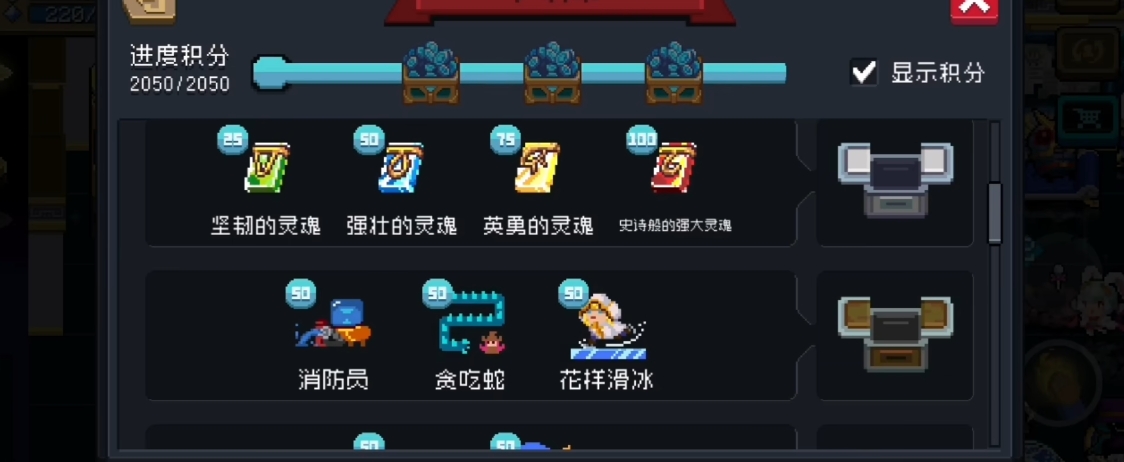 如何高效顺利地完成元气骑士悬赏挑战