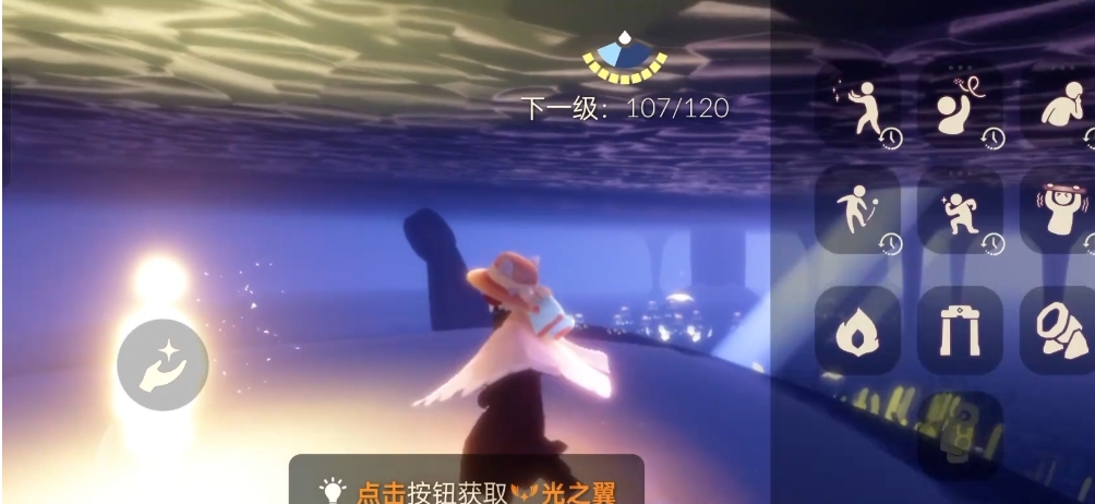光遇中墓土马里奥出现的条件是什么