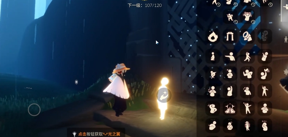 光遇中墓土马里奥出现的条件是什么