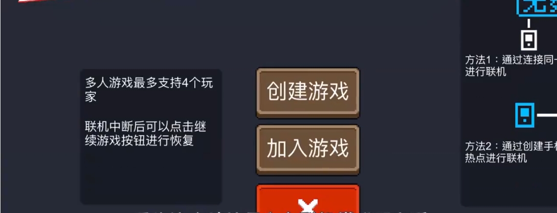 有哪些途径可以获取元气骑士隐藏角色机器人 有哪些途径可以获取元气骑士隐藏角色机器人