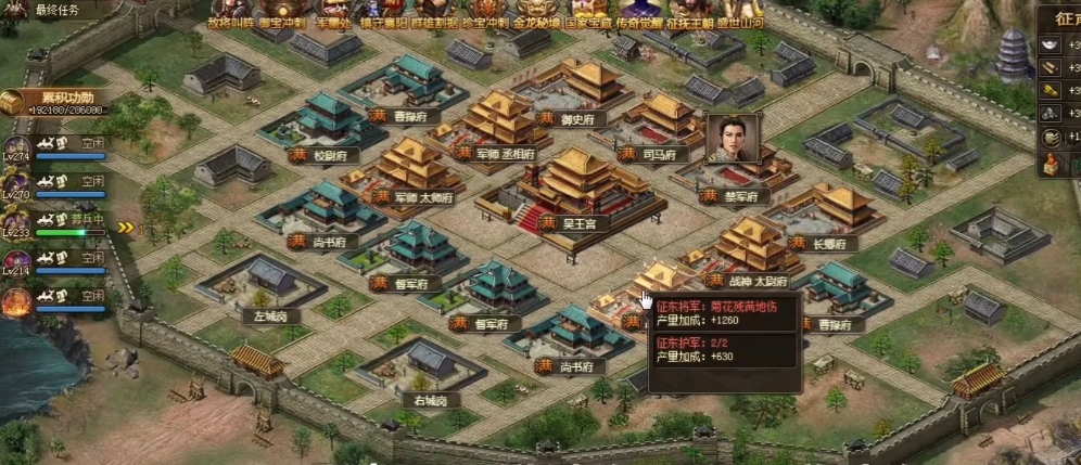 周泰怎样才能打过攻城掠地副本 周泰怎样才能打过攻城掠地副本