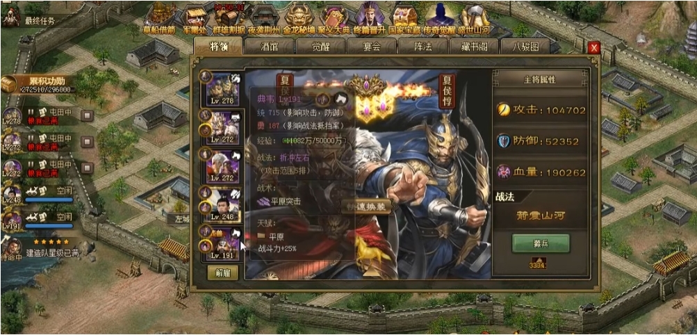 周泰怎样才能打过攻城掠地副本 周泰怎样才能打过攻城掠地副本
