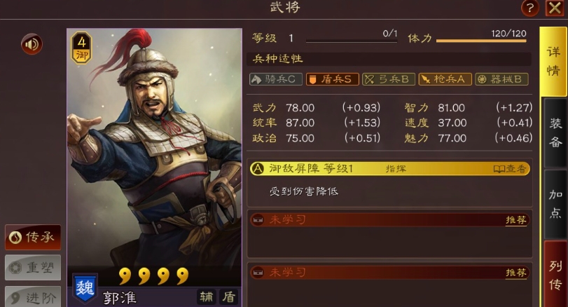 三国志战略版典藏卡包能替换吗 三国志战略版典藏卡包能替换吗