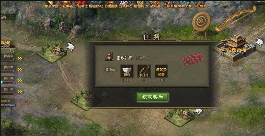 怎么样才能在攻城掠地中升级兵种 怎么样才能在攻城掠地中升级兵种
